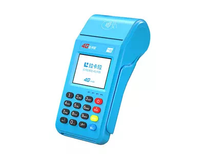 噶尔拉卡拉传统大POS机